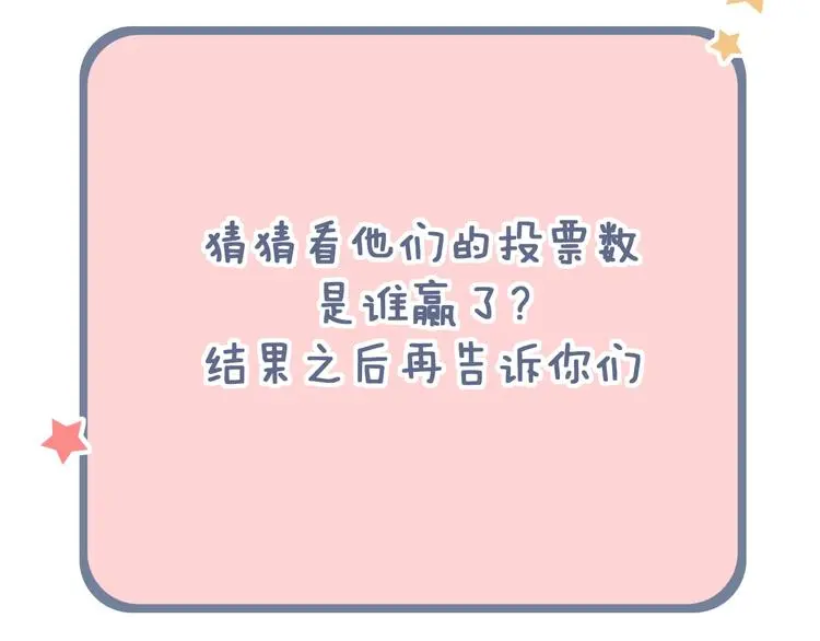 第42话（下） 红眼眶 第170页