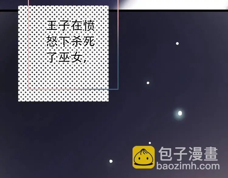 第42话（上） 心动的瞬间 第74页