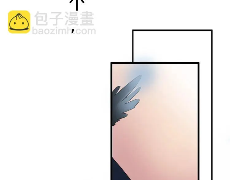 第42话（上） 心动的瞬间 第99页