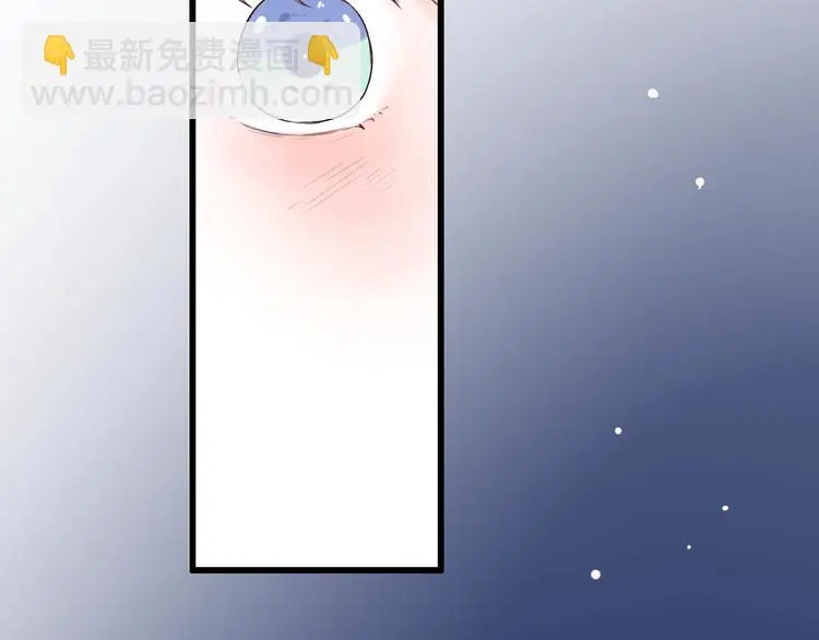 第42话（上） 心动的瞬间 第101页