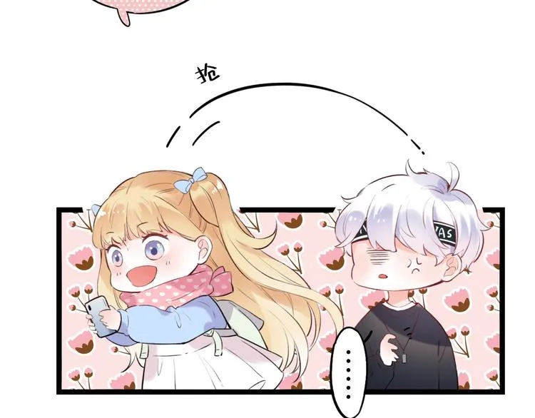 第41话（下） 认输？ 第15页