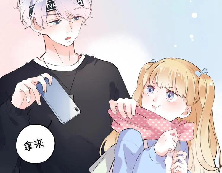 第41话（下） 认输？ 第18页