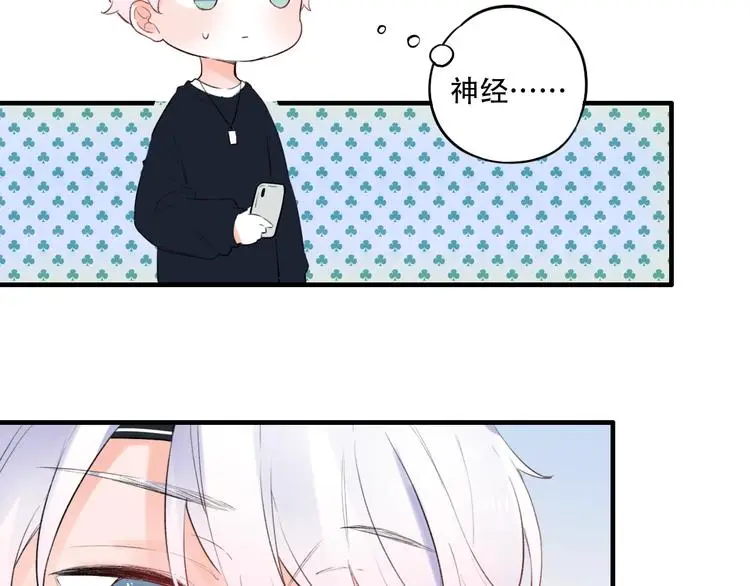 第41话（下） 认输？ 第27页