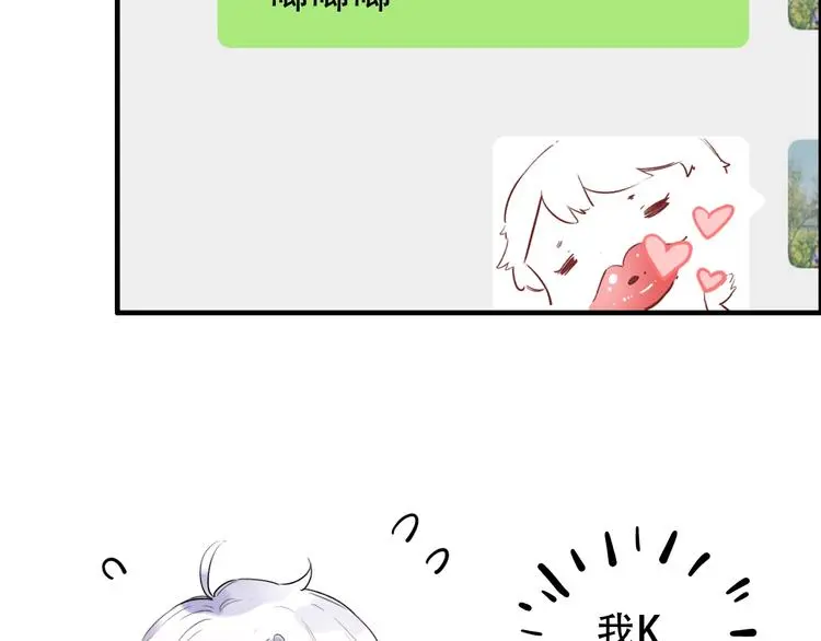 第41话（下） 认输？ 第30页