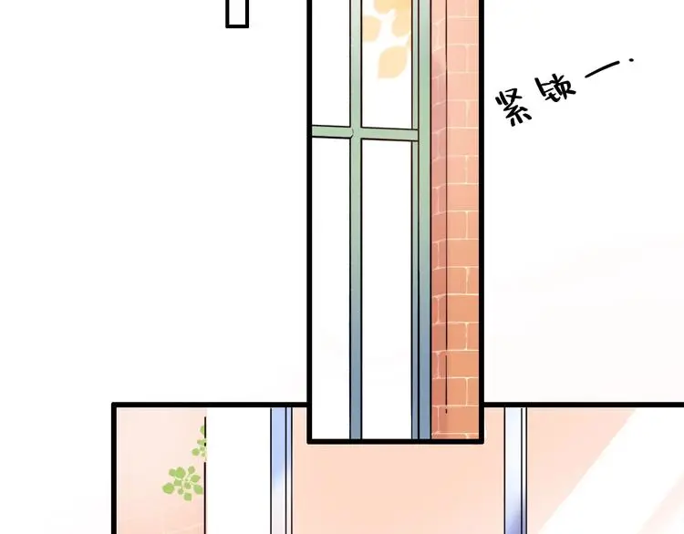 第41话（下） 认输？ 第35页