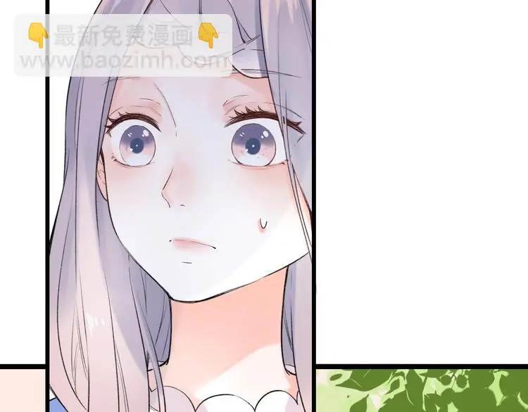 第41话（下） 认输？ 第41页