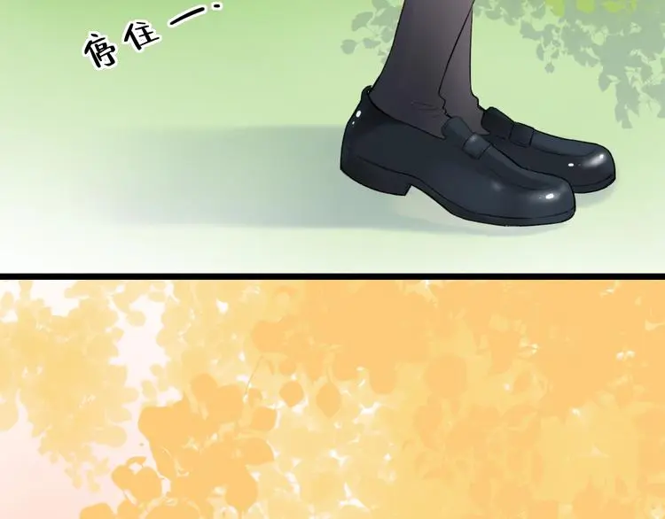 第41话（下） 认输？ 第111页