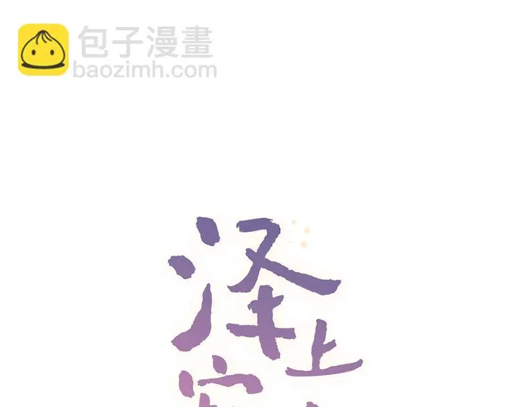 第41话（上） 少年的烦恼 第11页