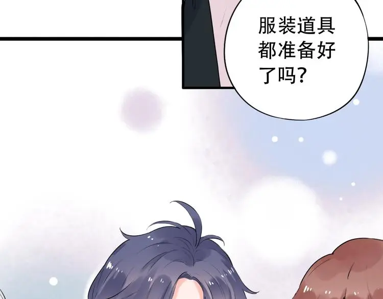 第41话（上） 少年的烦恼 第39页