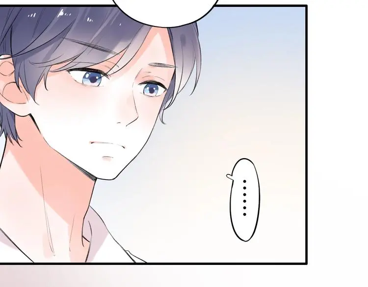 第41话（上） 少年的烦恼 第46页