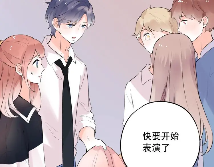 第41话（上） 少年的烦恼 第48页