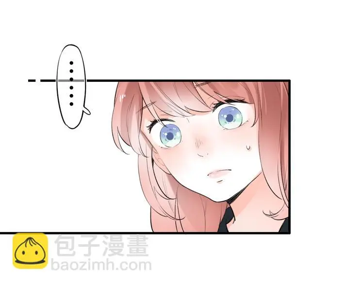 第41话（上） 少年的烦恼 第50页