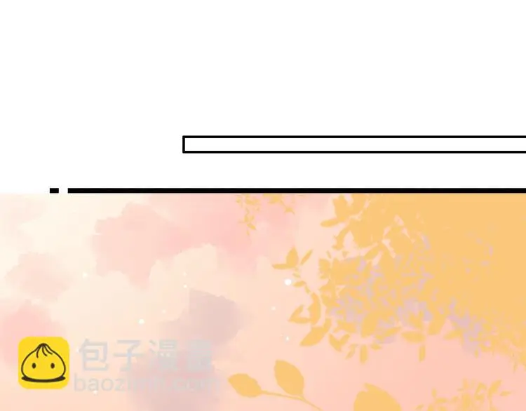 第41话（上） 少年的烦恼 第69页