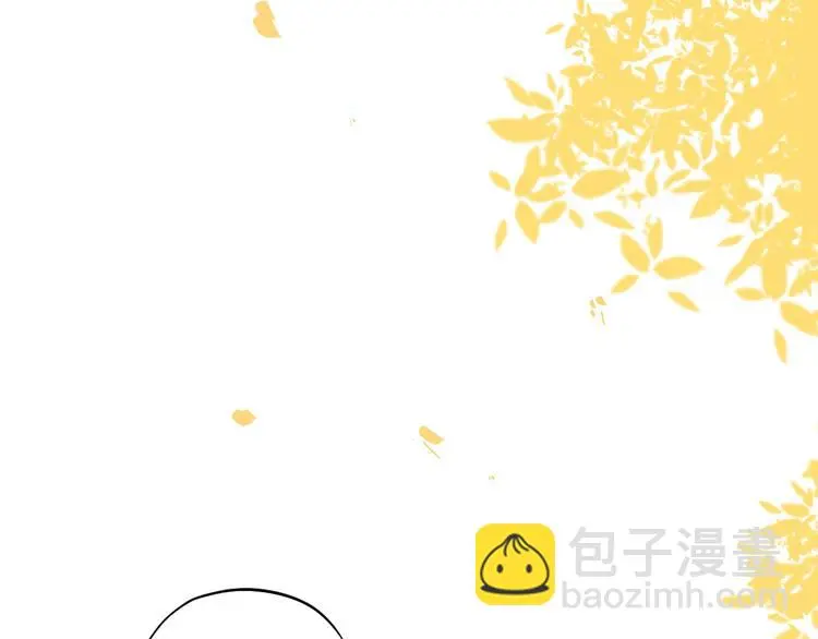 第39话 陷害 第8页
