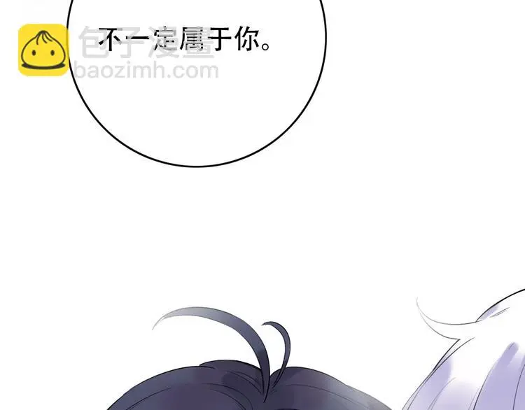 第38话 你是我飘过心底的风 第52页