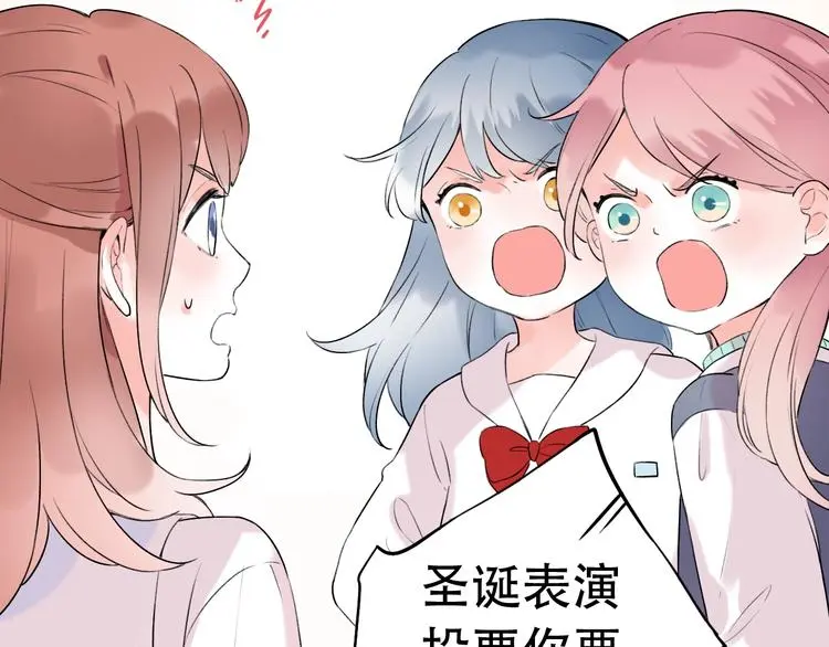 第38话 你是我飘过心底的风 第66页