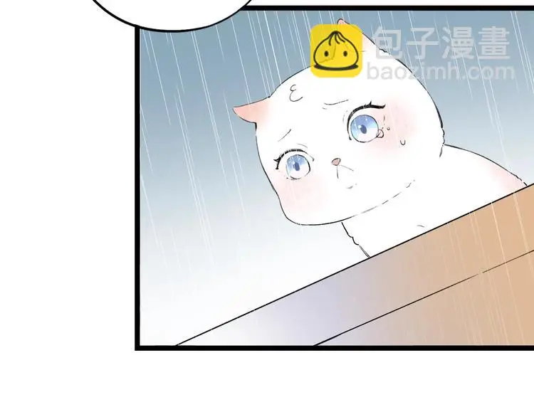 第38话 你是我飘过心底的风 第114页