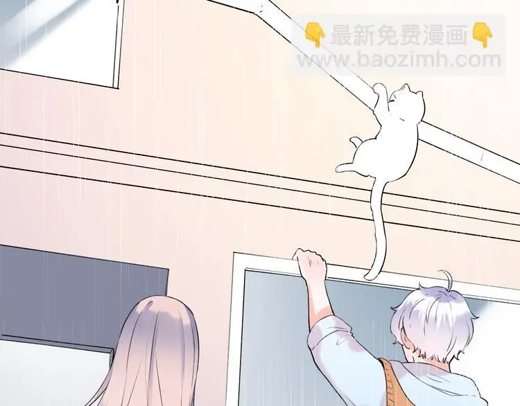 第38话 你是我飘过心底的风 第123页
