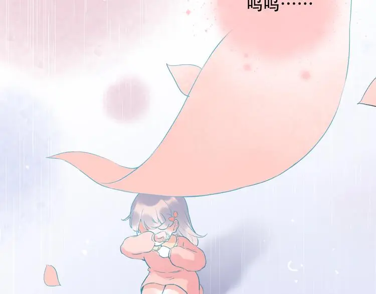 第38话 你是我飘过心底的风 第166页