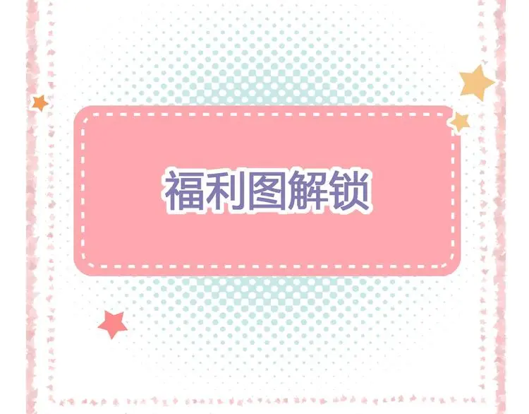 第38话 你是我飘过心底的风 第193页