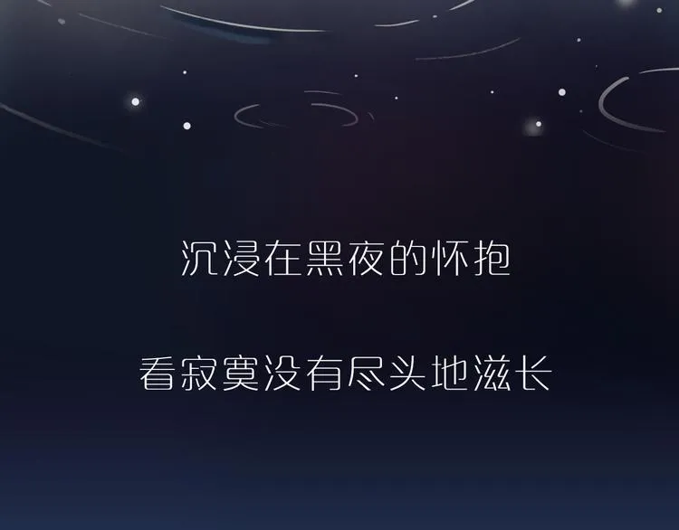 序章 致我们寂寞又温暖的青春 第7页