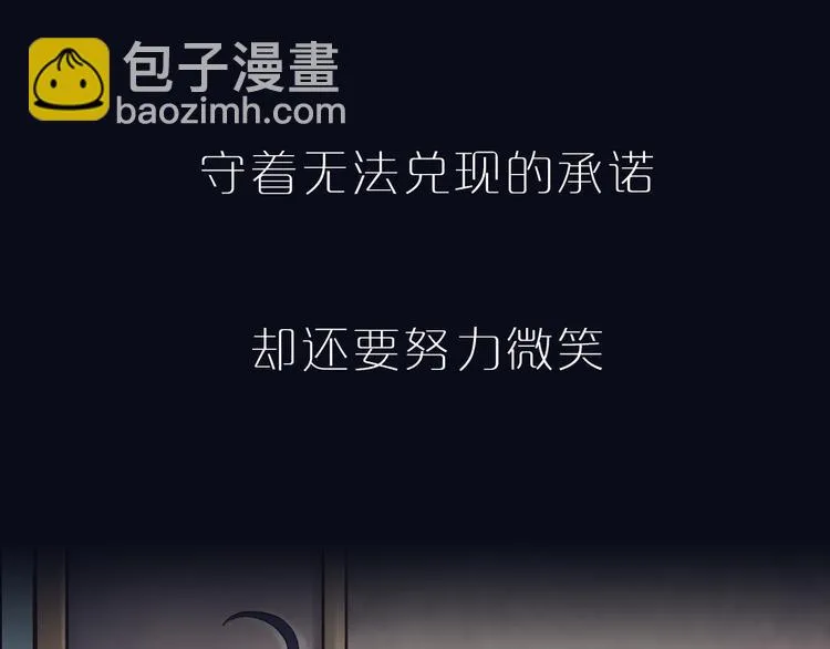 序章 致我们寂寞又温暖的青春 第17页