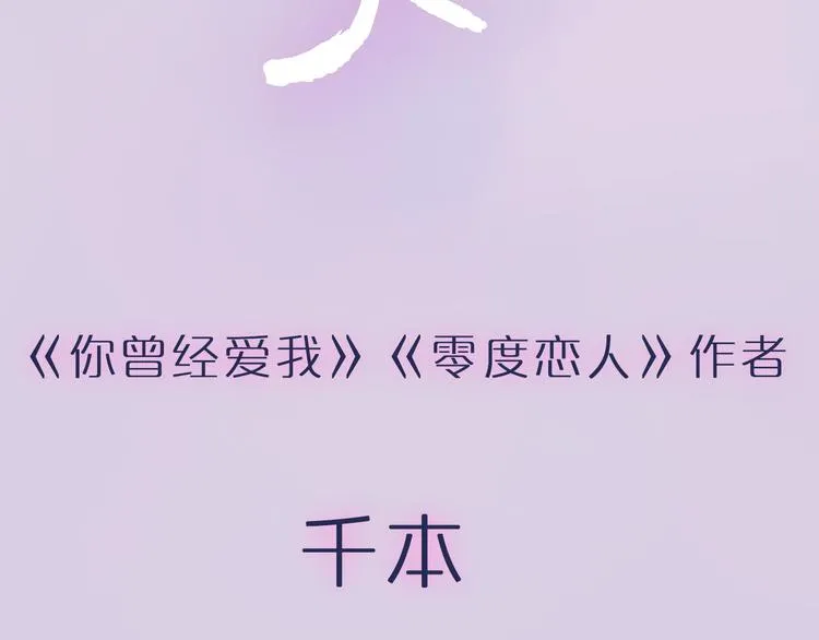 序章 致我们寂寞又温暖的青春 第44页