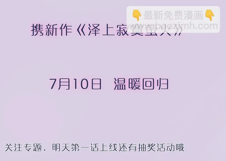 序章 致我们寂寞又温暖的青春 第45页