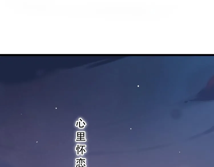 第1话 讨厌的他 第4页