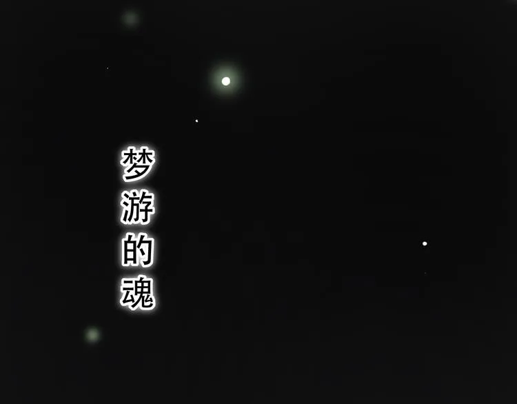 第1话 讨厌的他 第14页