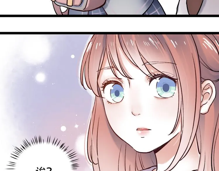 第1话 讨厌的他 第34页