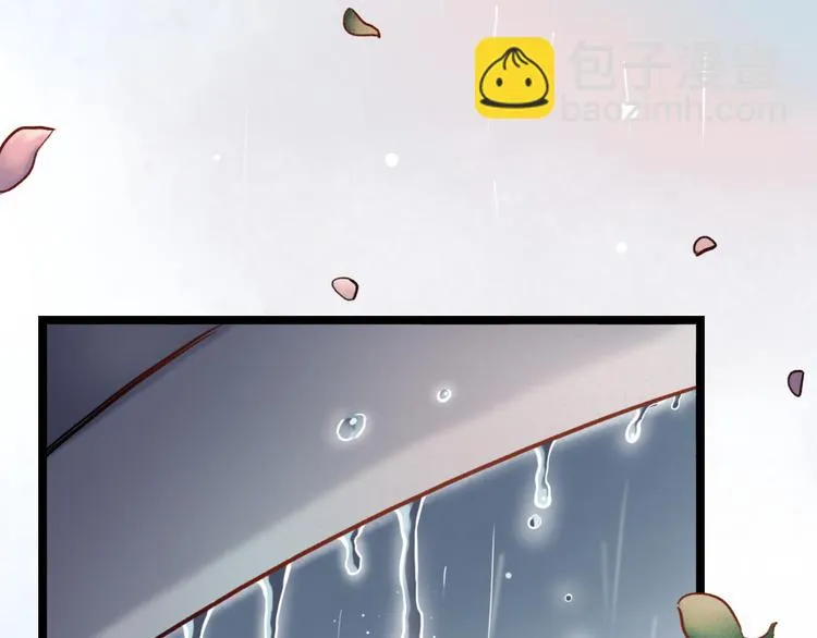 第1话 讨厌的他 第63页