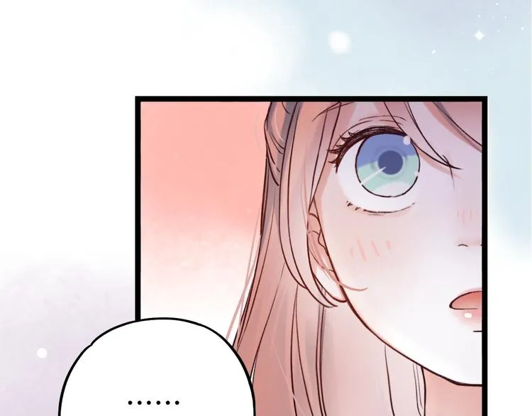 第1话 讨厌的他 第76页