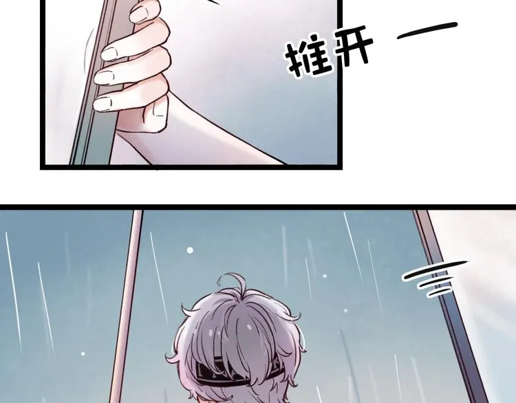 第1话 讨厌的他 第131页