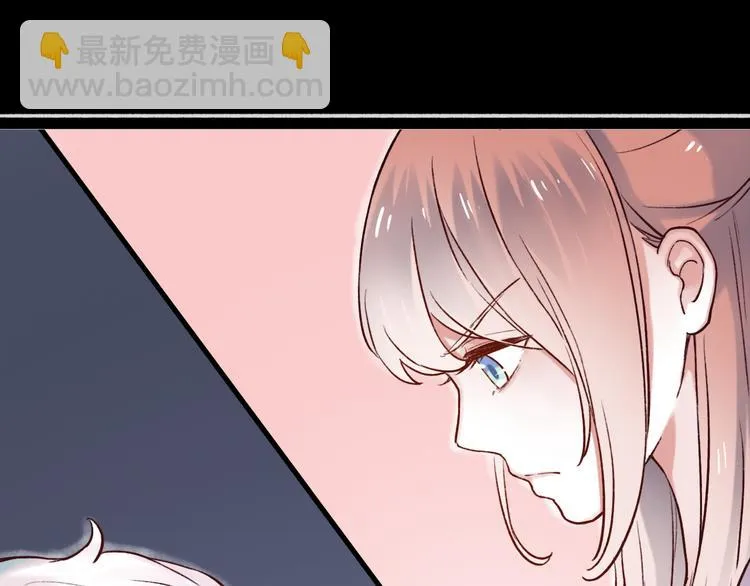 第1话 讨厌的他 第166页