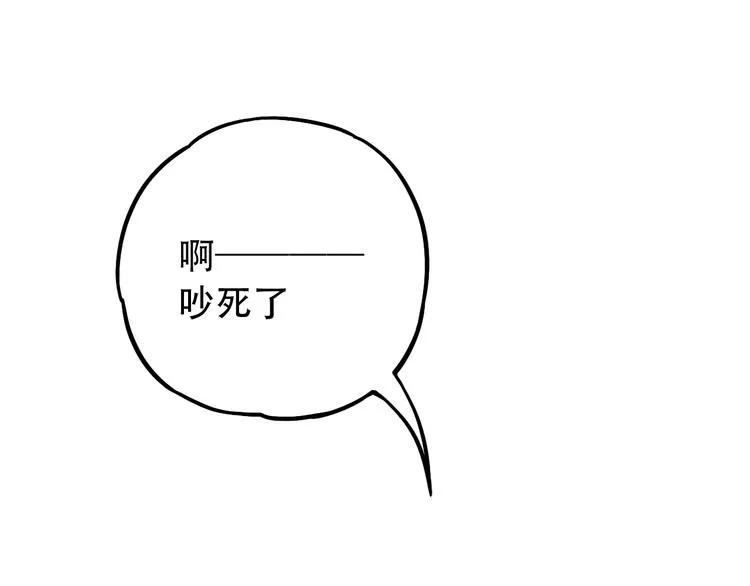 第2话 魔王在身边？ 第148页