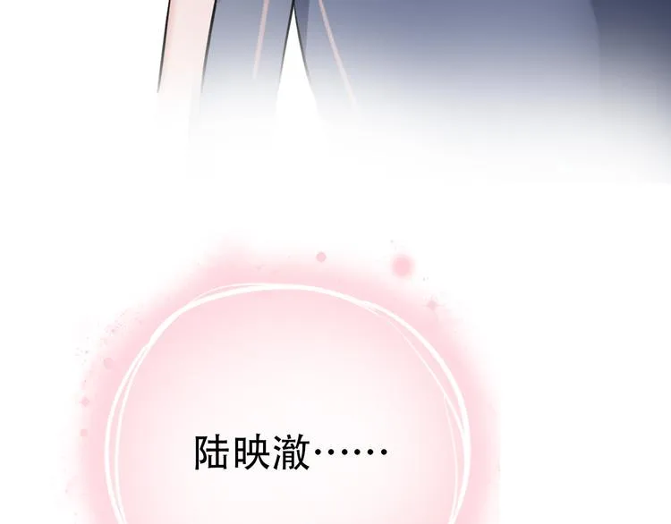 第2话 魔王在身边？ 第221页