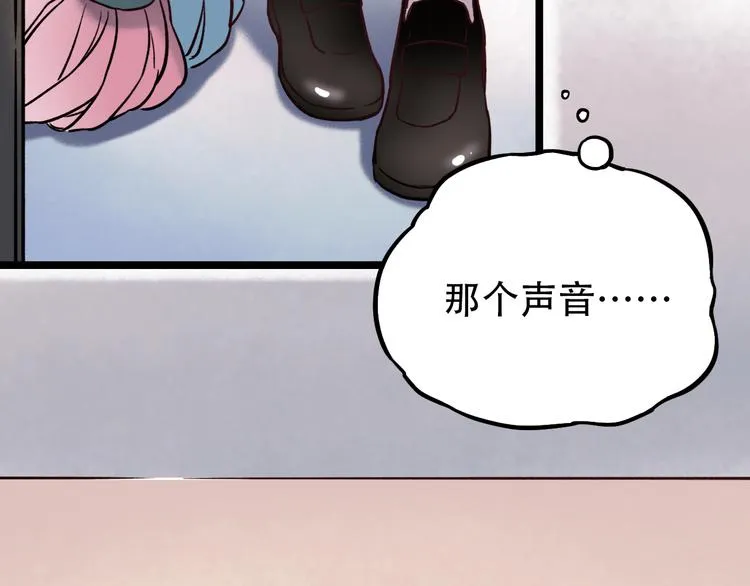 第3话 你是……他么？ 第11页