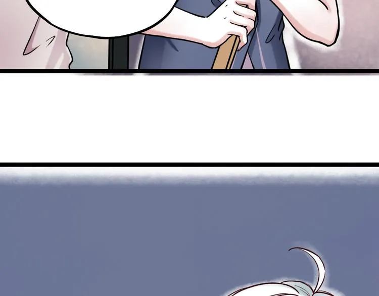 第3话 你是……他么？ 第18页