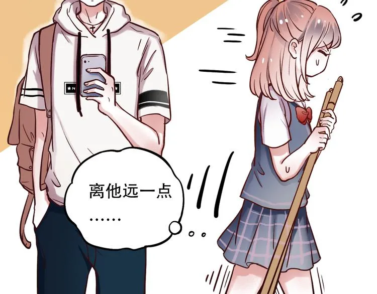 第3话 你是……他么？ 第30页