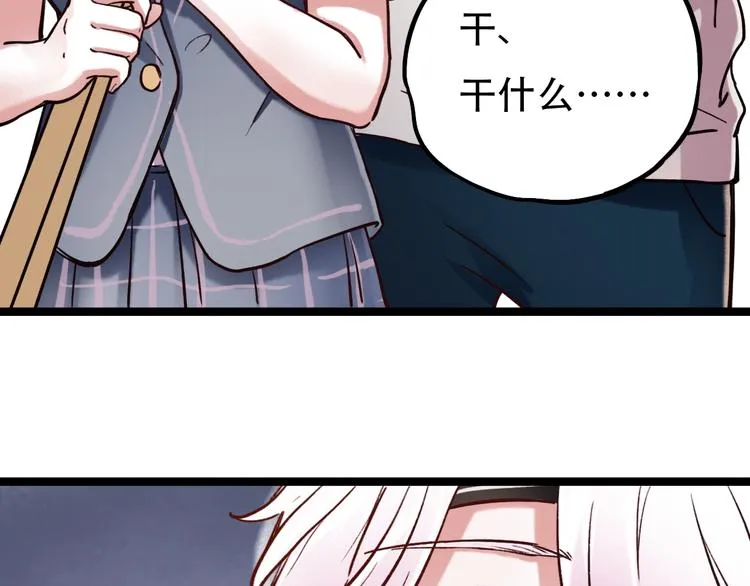 第3话 你是……他么？ 第35页