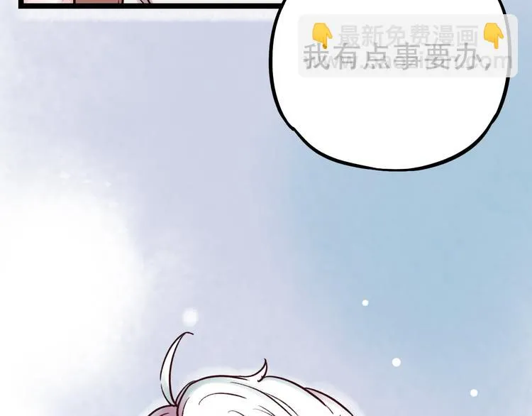 第3话 你是……他么？ 第45页