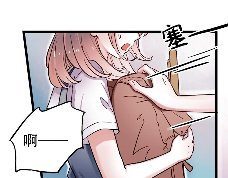 第3话 你是……他么？ 第51页
