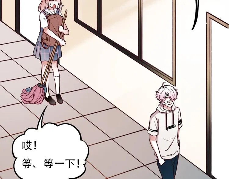 第3话 你是……他么？ 第55页