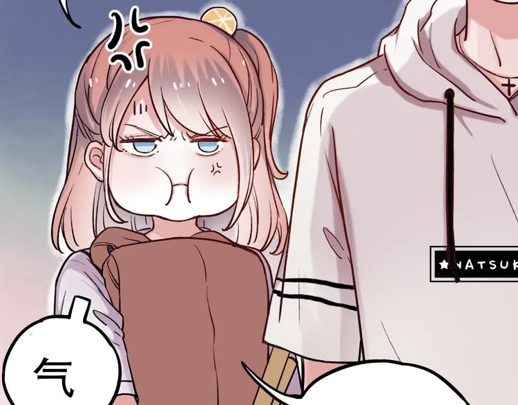 第3话 你是……他么？ 第57页
