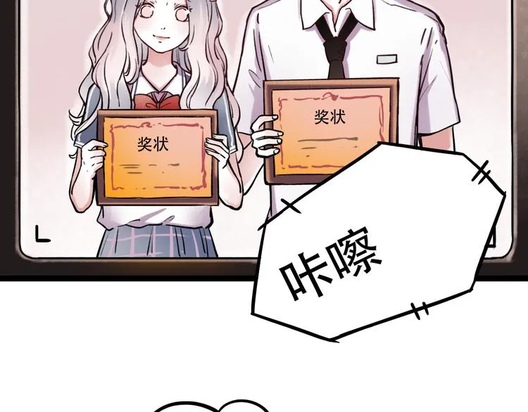 第3话 你是……他么？ 第62页