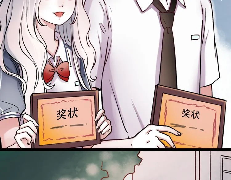 第3话 你是……他么？ 第66页