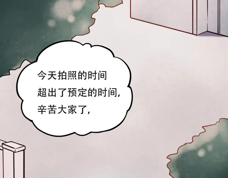 第3话 你是……他么？ 第67页