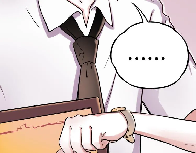 第3话 你是……他么？ 第71页