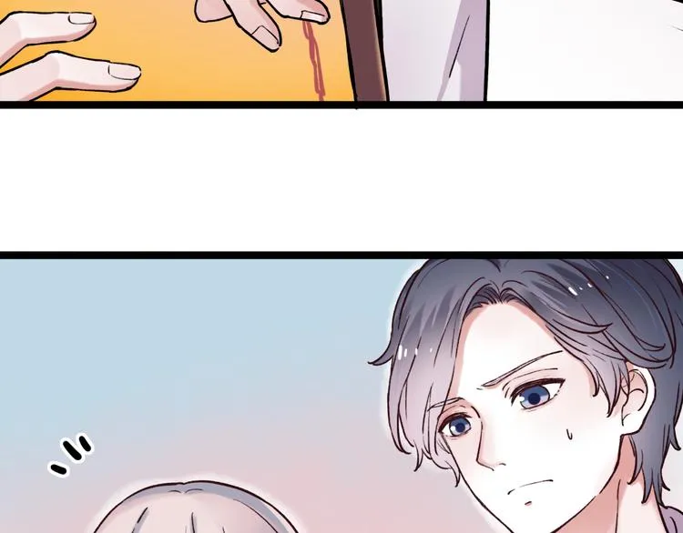 第3话 你是……他么？ 第72页